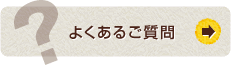 ユニセフ タンザニア支援プロジェクトへ