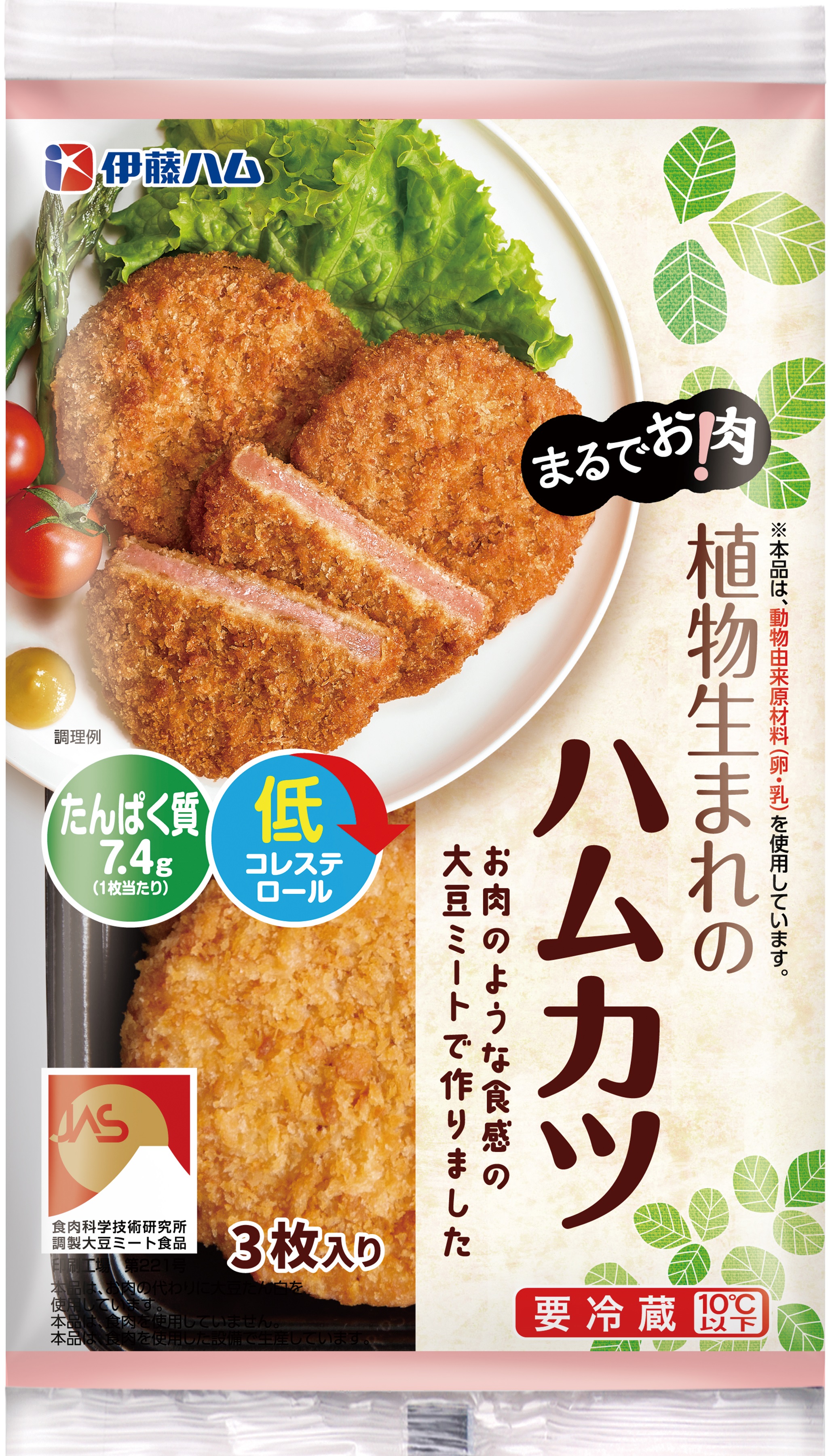 Plant-Based Food Products1