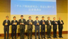 フード物流研究会