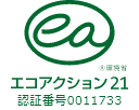 エコアクション21