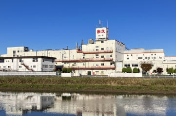 本社・輝工場