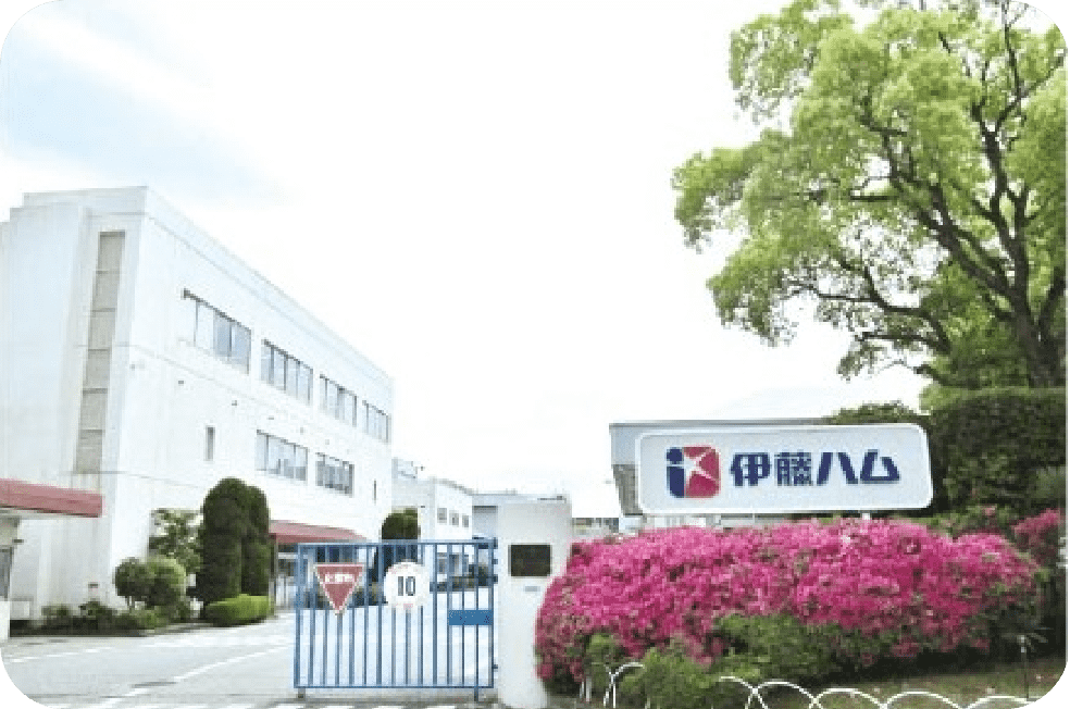 西宮工場