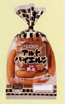 アルトバイエルン