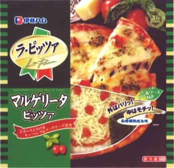 ラ・ピッツァ