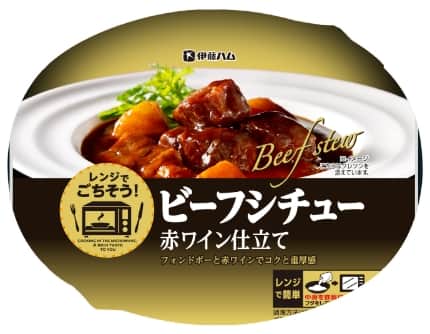レンジでごちそう！